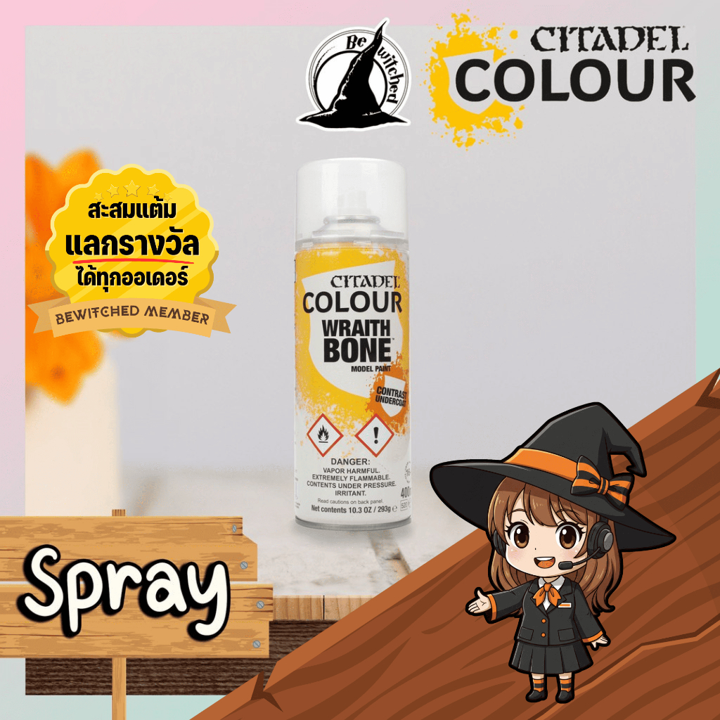 (Spray) WRAITHBONE SPRAY : Citadel Paint Bewitched