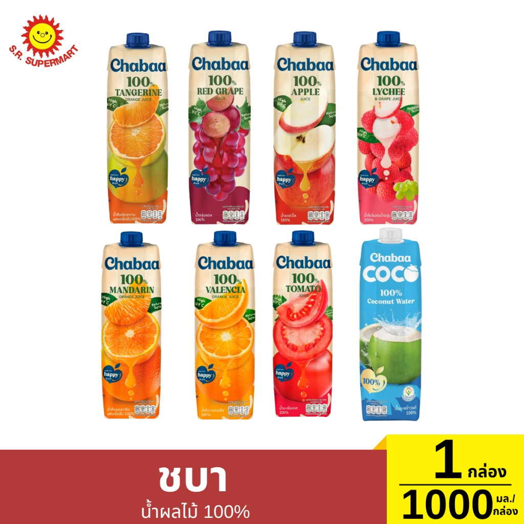 CHABAA ชบา น้ำผลไม้แท้ ขนาด 1000 มล.