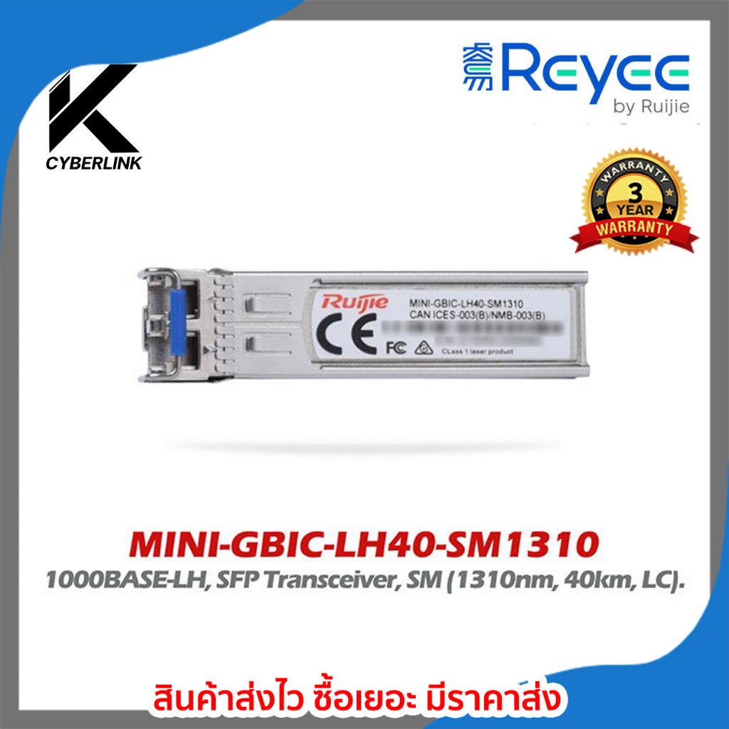 สวิตซ์ Reyee รุ่น RG-ES208GC 8-Port Gigabit Smart Switch, 8 Gigabit RJ45 Ports, Desktop Steel Case