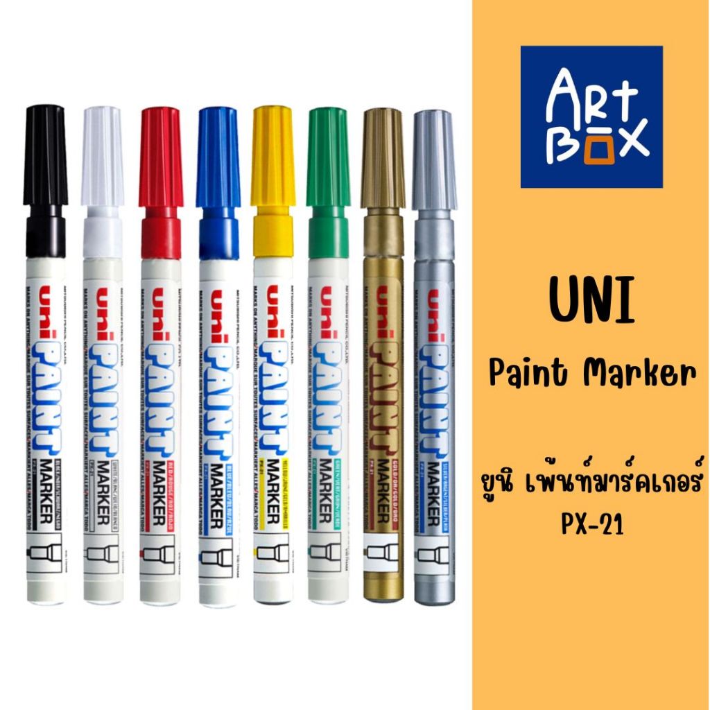 Uni ยูนิ เพ้นท์มาร์คเกอร์ ปากกามาร์คเกอร์ PX-21