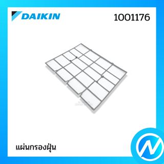แผ่นกรองอากาศ ฟิลเตอร์ อะไหล่แอร์ อะไหล่แท้ DAIKIN รหัส 1001…