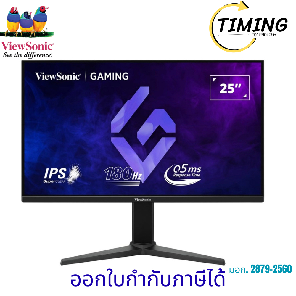 VIEWSONIC ( รุ่น VX2528J ) Gaming Monitor (IPS 180Hz Pivot) เช็คสินค้าก่อนสั่งซื้อ