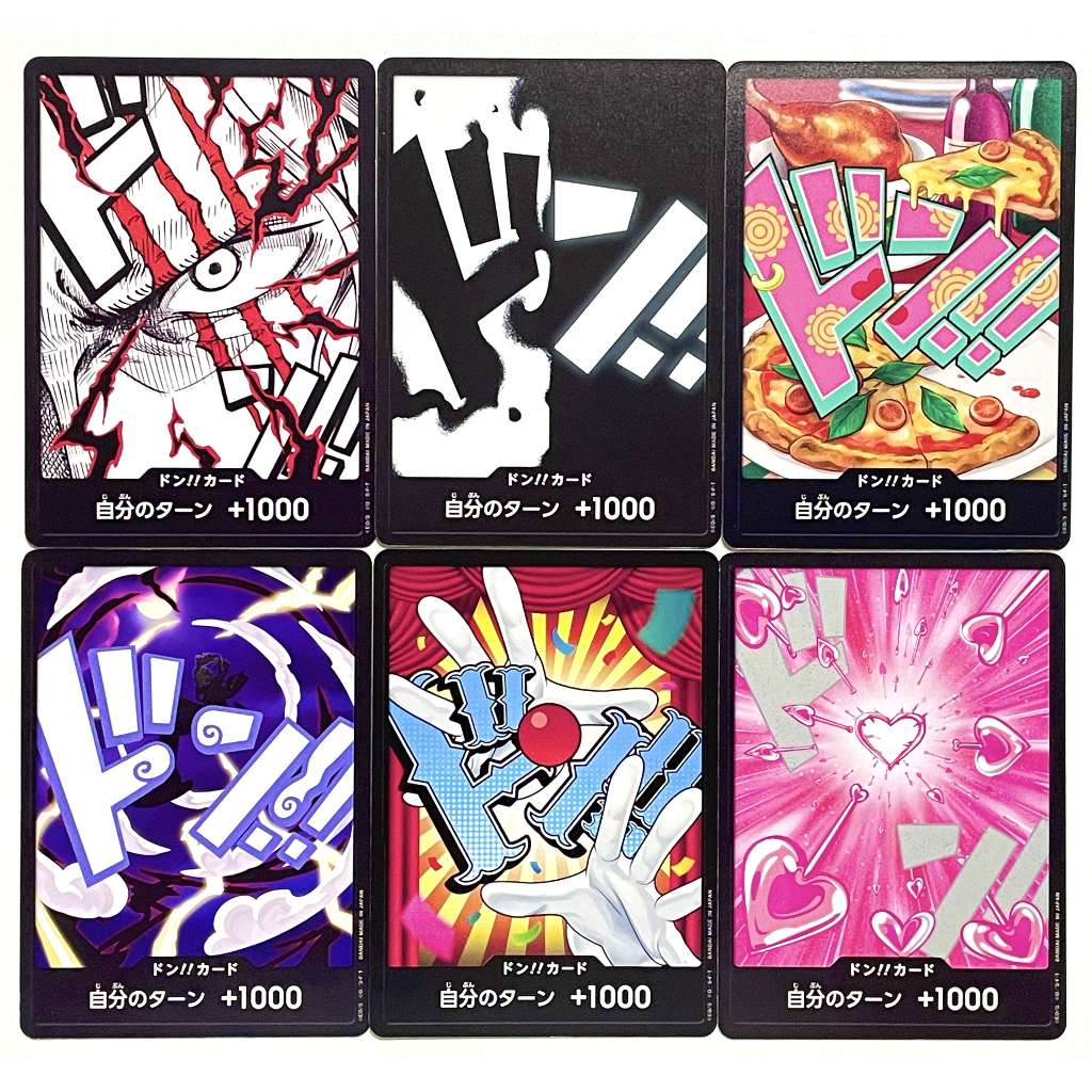 PRB02 แยกใบ DON!! C  Premium Booster - One Piece Card The Best vol.2 - One Piece Card Game
