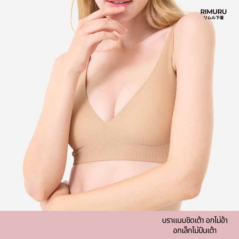 RIMURU BRAND รุ่น RINA เจลลี่บราไร้ขอบ บราเพื่อสุขภาพ กระชับ ไร้โครง บราใส่สบาย เก็บทรงสวย ผ้านิ่ม - รูปที่ 2