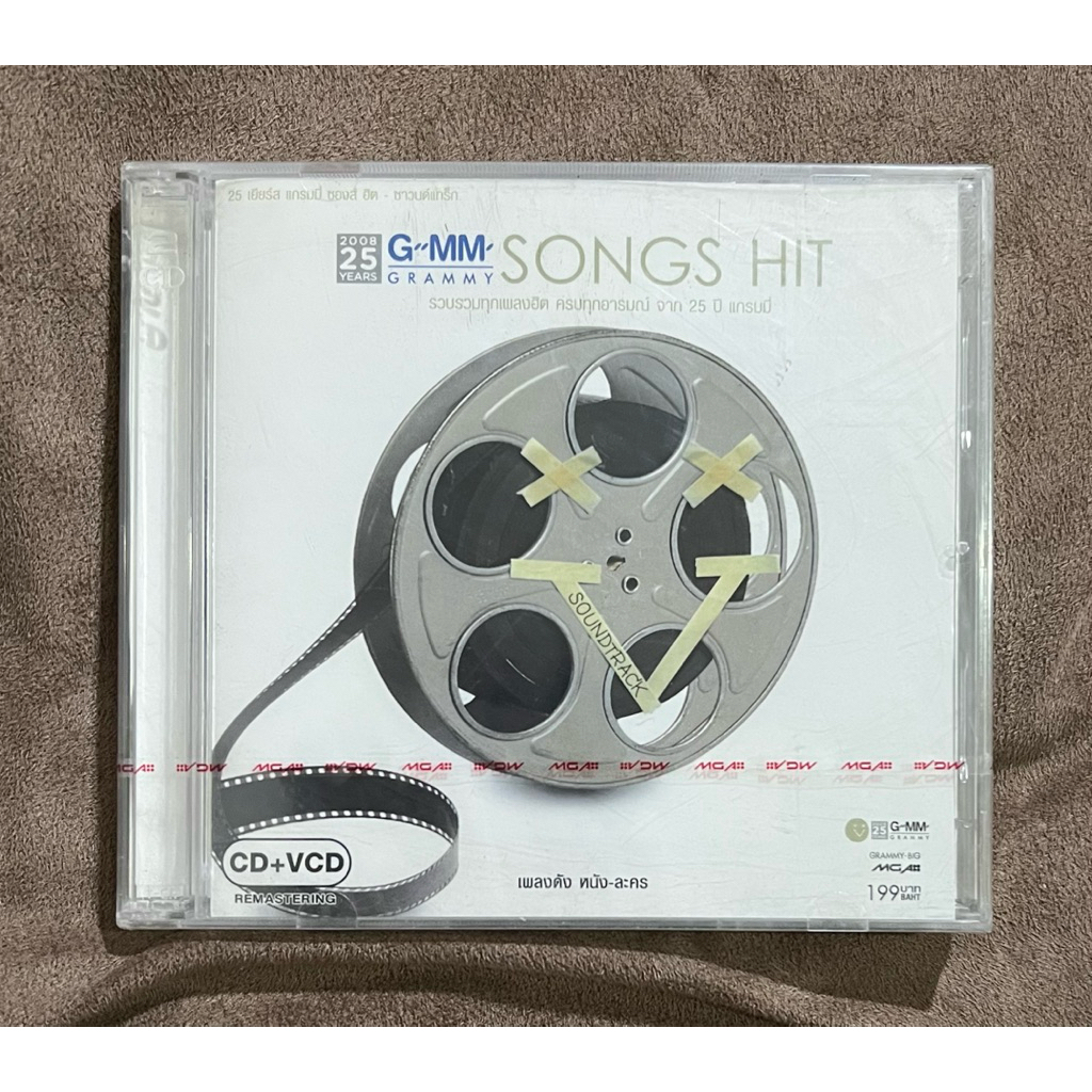 A06-แผ่น CD ซีดีเพลง 25 ปี GMM แกรมมี่ Songs Hit Soundtracks เพลงดัง หนังละคร (CD + VCD) (ใหม่/ซีล)
