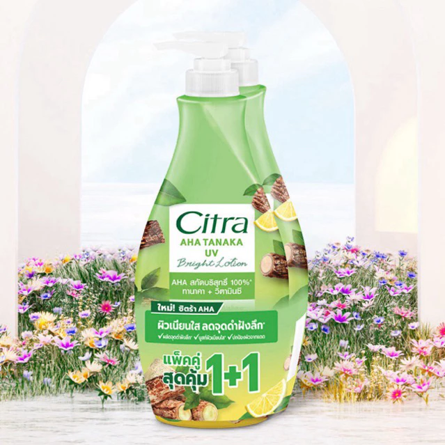 ((แพ็ค 2ขวด))💚ซิตร้า ทานาคา โลชั่น 300ML Citra Thanaka Lotion Twin 300ML