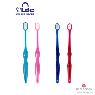 แปรงสีฟันแมนเมา Manmou Toothbrush รุ่น Focus Adult, Compact …
