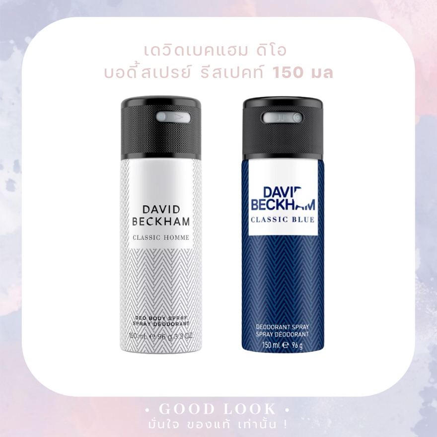 Exp.27 | David Beckham Deo Spray 150 ml