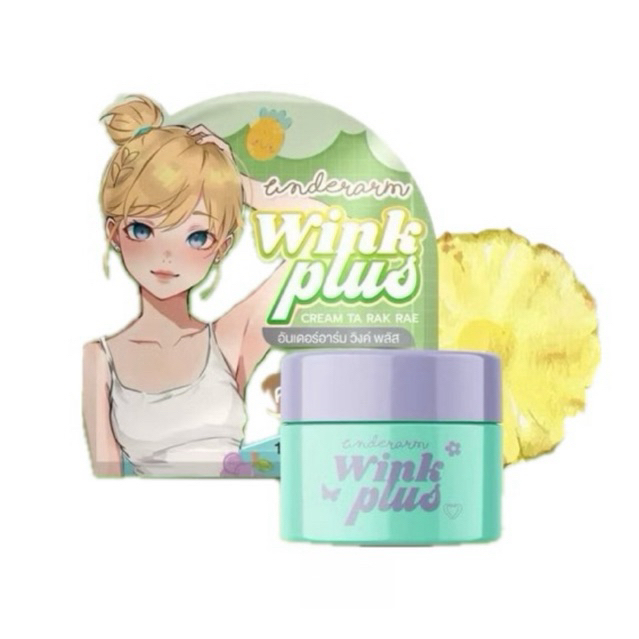 [โฉมใหม่]Wink Plus วิ้งค์พลัส ครีมทารักแร้ขนาด