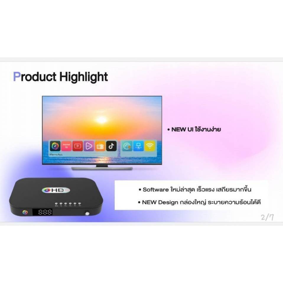 แพ็ค 21 ตัว GMM Z รุ่น HD LITE PRO+ เครื่องรับสัญญาณ จานดาวเทียม แถมฟรีถ่านรีโมท 3คู่ - รูปที่ 2