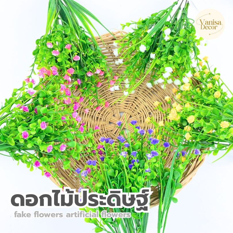 ช่อดอกไม้ปลอม SK-21526 ดอกไม้ประดิษฐ์ ดอกไม้ปลอมช่อดอกไม้ตกแต่งดอกไม้ตกแต่งบ้าน ตกแต่งบ้าน พร็อพถ่ายรูป DIY