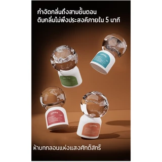 น้ำหอมปรับอากาศ อโรมาเธอราพี กลิ่นหอมติดทนนาน ตัวกระจายแสง 360° กำจัดกลิ่น หัวกลับด้าน ดับกลิ่นห้องน้ำ