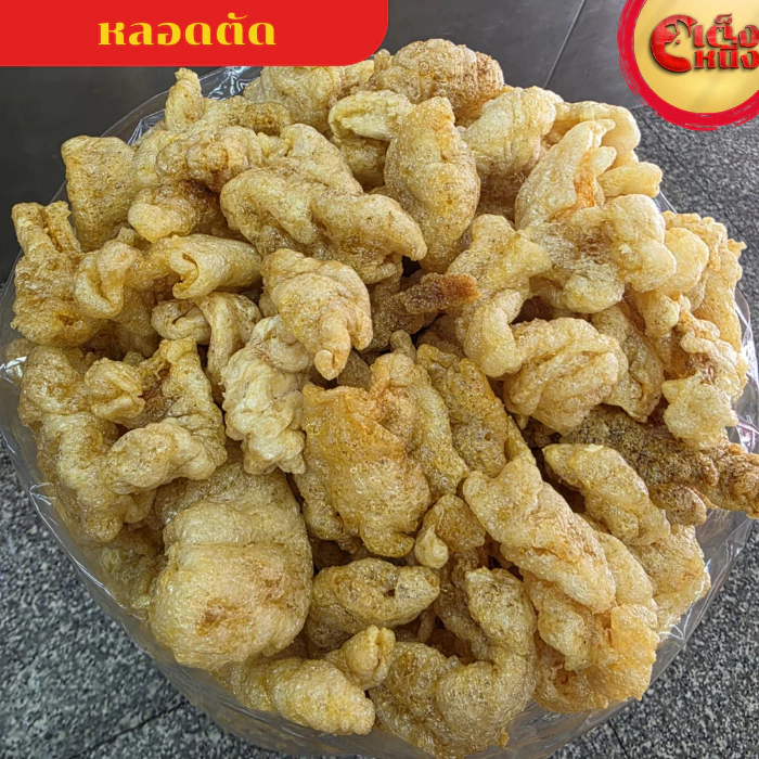 กระเพาะปลาเกรดบี แบบหนัก หลอดตัด 100 กรัม