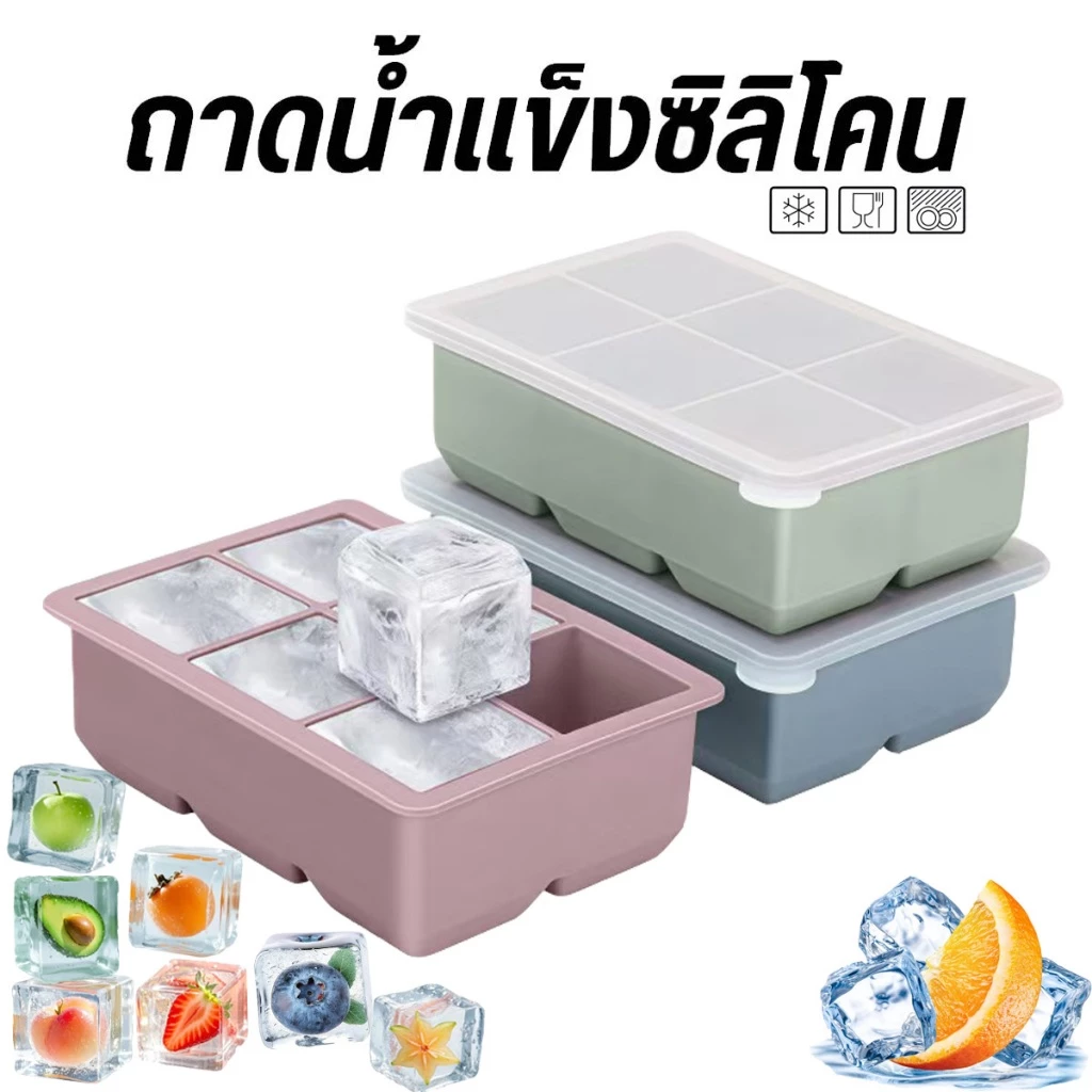 แม่พิมพ์น้ำแข็งซิลิโคนขนาดใหญ่ ก้อนน้ําแข็ง แม่พิมพ์ถาดน้ําแข็ง ถาดน้ำแข็ง แม่พิมพ์ถาดสี่เหลี่ยม แบบใช้ซ้ําได้