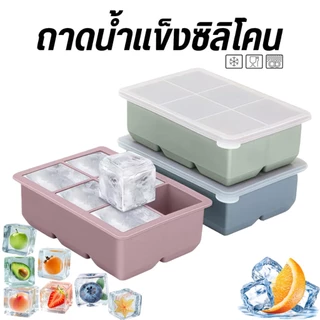 แม่พิมพ์น้ำแข็งซิลิโคนขนาดใหญ่ ก้อนน้ําแข็ง แม่พิมพ์ถาดน้ําแข็ง ถาดน้ำแข็ง แม่พิมพ์ถาดสี่เหลี่ยม แบบใช้ซ้ําได้