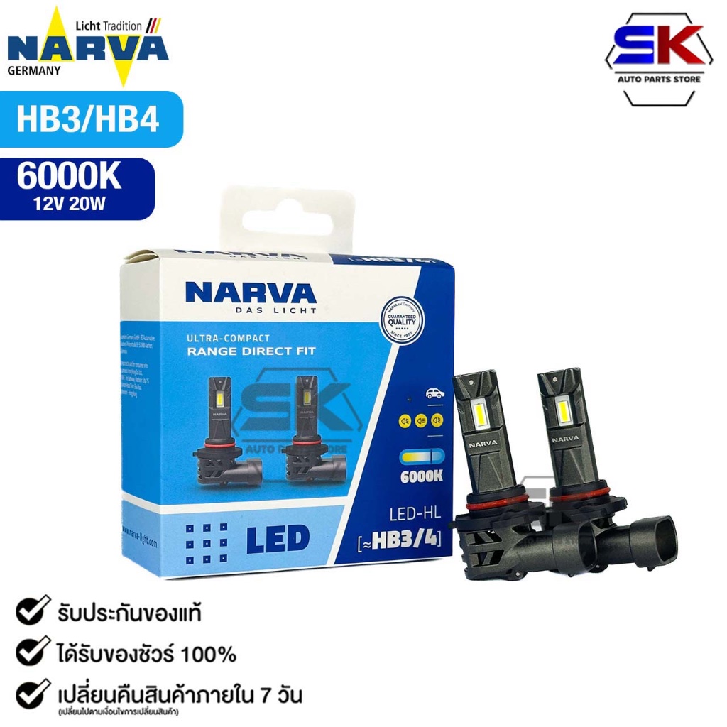 หลอดไฟรถยนต์ PHILIPS NARVA 6000K  LED HL HB3/HB4 12V 20W รหัส LED HL HB3/HB4