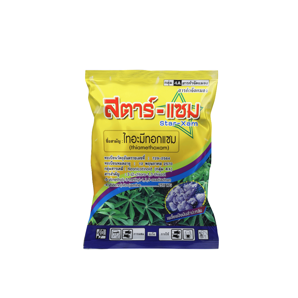 สารกำจัดแมลง สตาร์-แซม 100 กรัม (แพ็ค 10 ซอง)