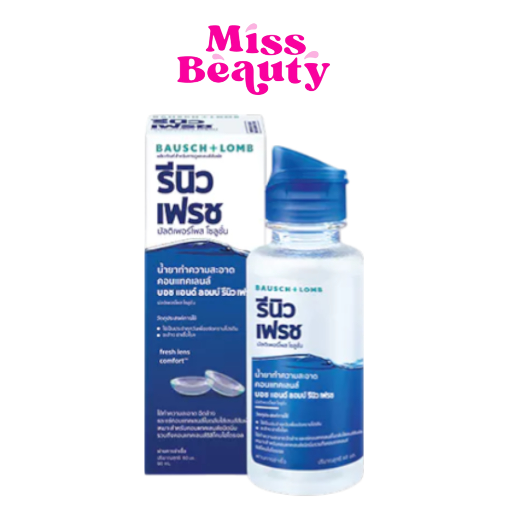 (ขวด) Renu Fresh Multi Purpose Solution น้ำยาล้างและแช่คอนแทคเลนส์ รีนิว เฟรช 60 มล.