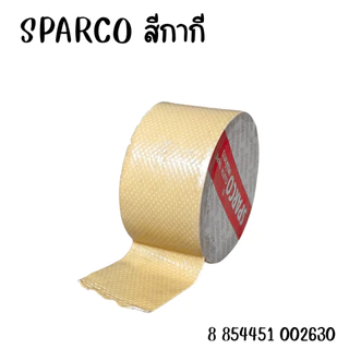 เทป เทปผ้า เทปสี เทปหุ้มหนังสือ เทปกาวผ้า เทปติดสันปก กันน้ำ มีให้เลือกหลายสี เทปเหนียว ติดทน กันน้ำ ติดปกสันหนังสือYC