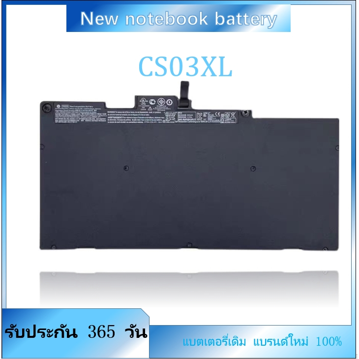แบตเตอรี่ CS03XL TA03XL TAO3XL สำหรับ HP EliteBook 755 G4 840 G4 848 G4 850 TA03051XL HSTNN-IB7L Ser
