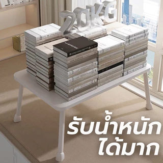 โต๊ะญี่ปุ่น โต๊ะทำงาน ยาว60cm กว้าง40cm วางโน๊ตบุ๊ค ขนาดเล็ก พับเก็บง่าย โต๊ะพับ