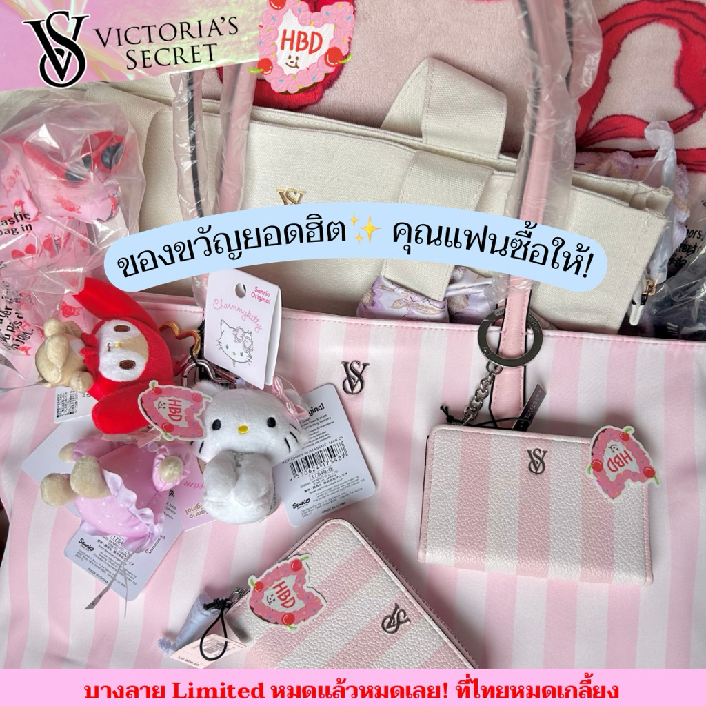 ꒰ ไม่มั่นใจ อย่าสั่ง‼️ไม่รับเปลี่ยน/คืนสินค้า‼️พร้อมส่ง 1-2 วัน 💌 ꒱ กระเป๋าใส่การ์ด ใส่บัตร⟡ Victoria’s Secret ⟡🇺🇸 🧚🏻‍♀️