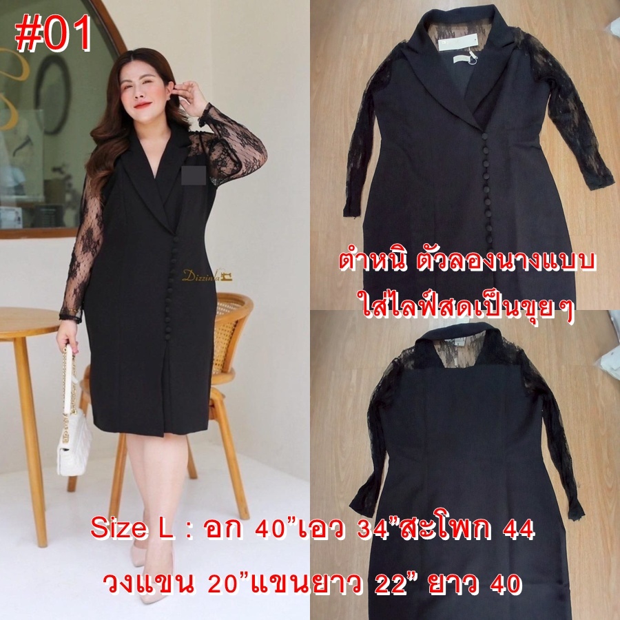 *************สินค้ามีตำหนิ***************** รบกวนอ่านก่อนซื้อ Dz277
