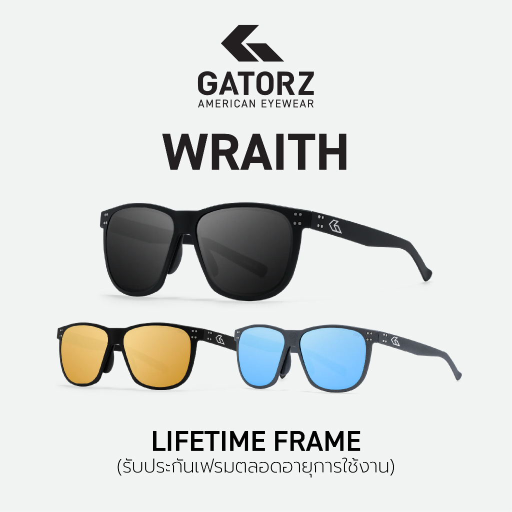 GATORZ - WRAITH Made In USA รับประกัน Lifetime แว่นทหาร กันแดด ป้องกันสะเก็ด ทหาร Tactical
