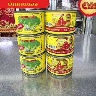 ผักกาดดองฮั่วน่ำฉ่าย ตรานางฟ้า 6 กระป่อง