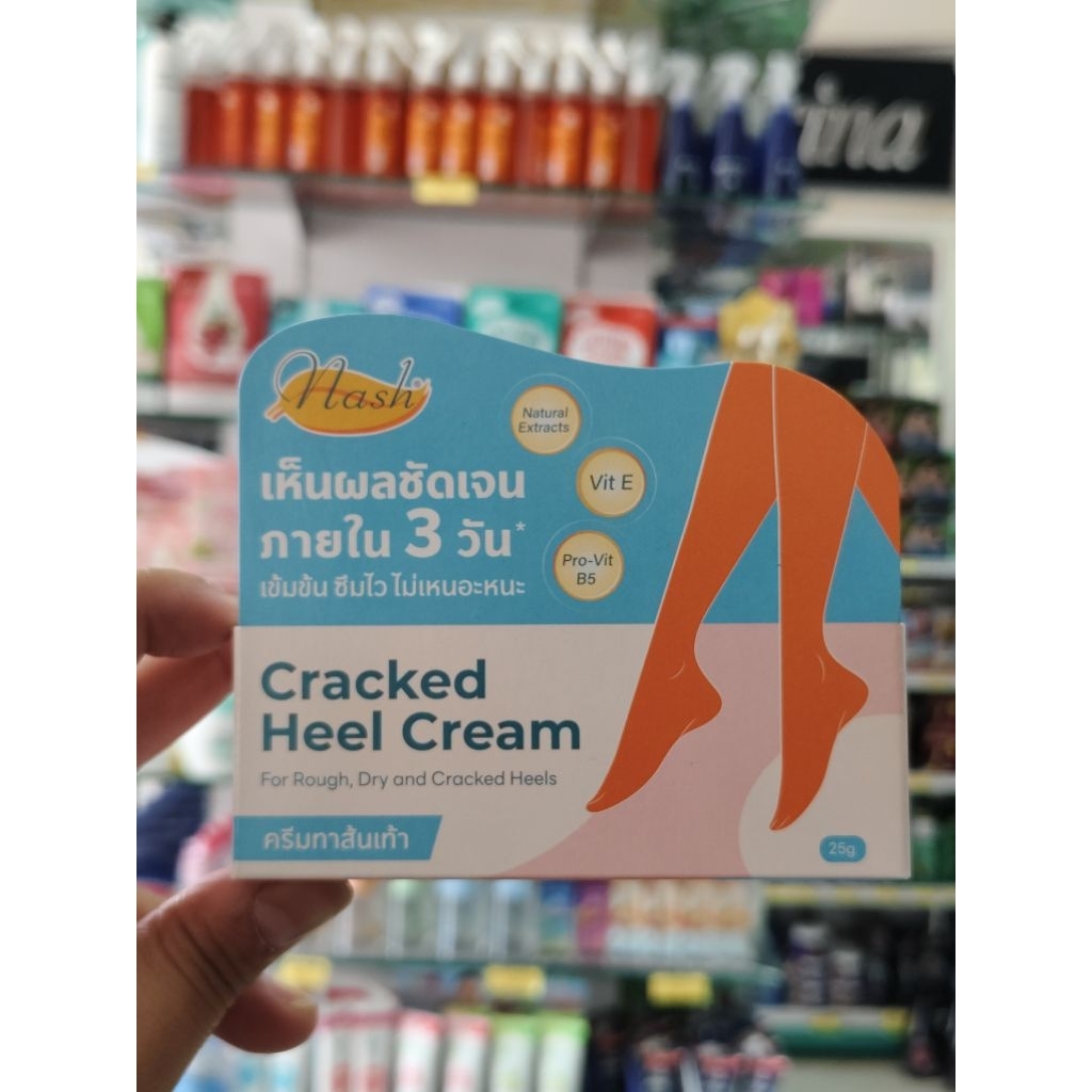 New! Nash (แนช) ครีมทาส้นเท้าแตก Cracked Heel Cream 25g./60g.