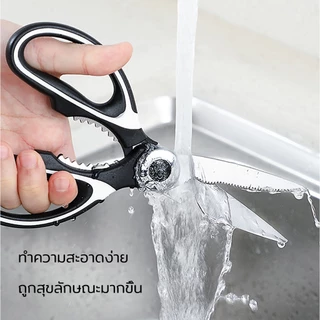 (แถมที่ลับมีดฟรี)กรรไกรทำครัว ผลิตจากสแตนเลสคุณภาพสูงทนทานและกันสนิม สารพัดประโยชน์ กรรไกรตัดอาหาร