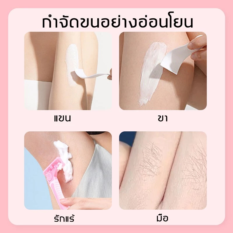 ถอนขน แบบไม่เจ็บ 150ml สเปรย์กำจัดขน Hair Remover กำจัดขนน้องสาว กำจัดขนรักแร้กำจัดขน กำจัดขนขา - รูปที่ 2