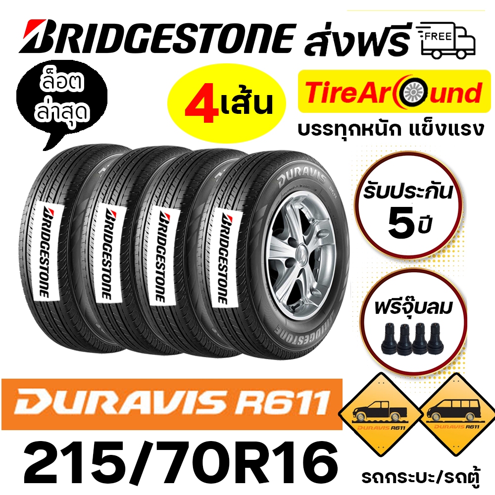 BRIDGESTONE 215/70R16 ยางรถยนต์ (ขอบ16) รุ่น R611 จำนวน 4 เส้น(ยางใหม่ปี 2025)/ส่งฟรี