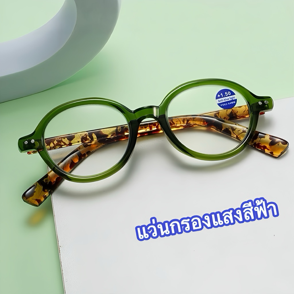 แว่นแฟชั่น แว่นตา1388 แว่นสายตายาว+50ถึง+400 แว่นกรองแสง ComputerGlasses กรองแสงสีฟ้า กรองแสงคอมมือถือ