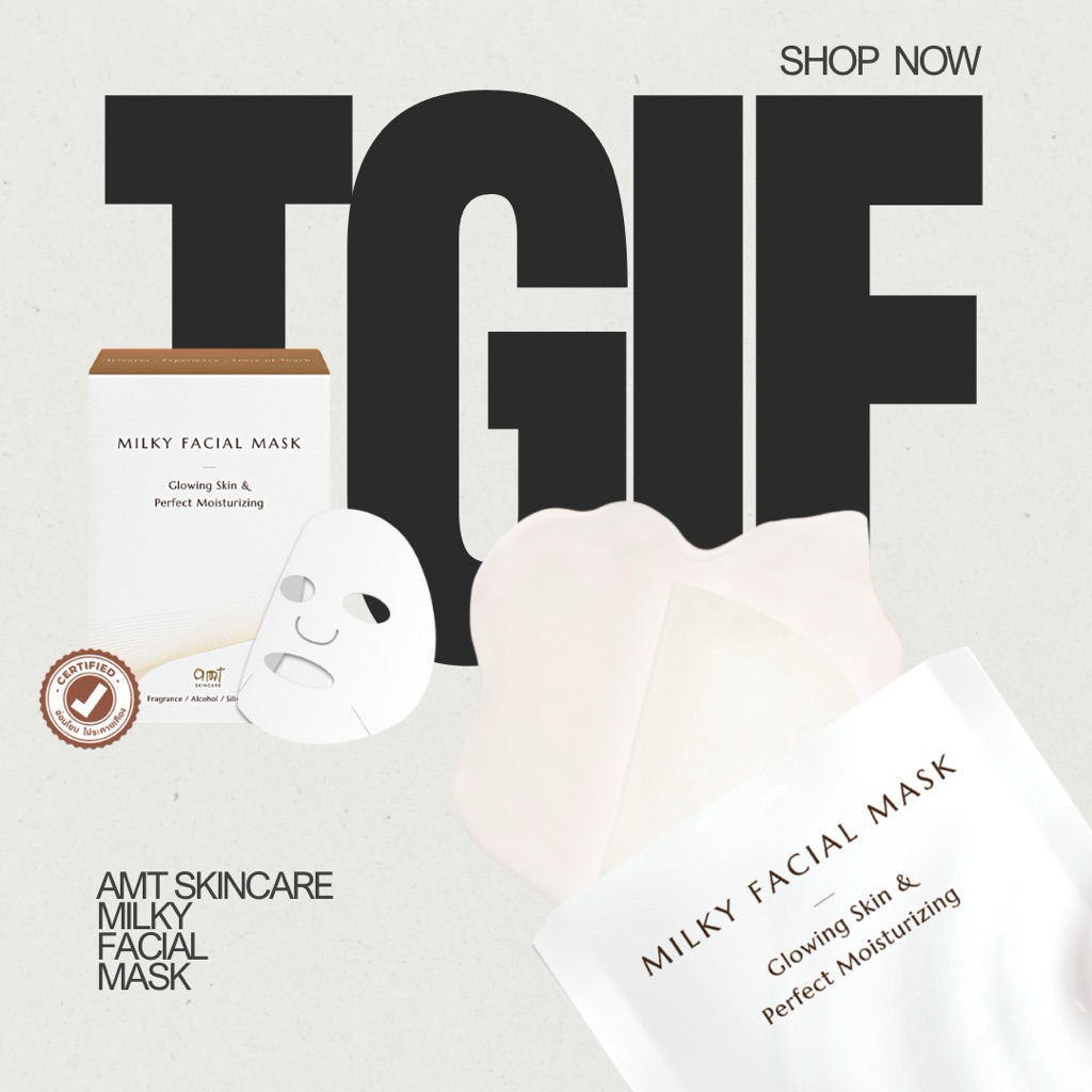 (แบ่งขาย / หมดอายุ 06/28) ATM Skincare - Milky Facial Mask มาส์กน้ำนม 1 แผ่น