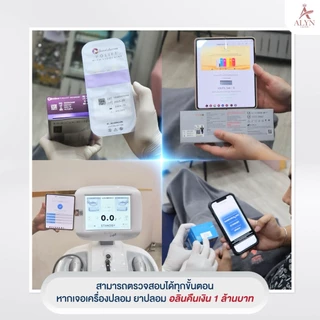 Ultraformer III ทำครั้งเดียว เห็นผลทันที + รับฟรี Fat หรือ Hifu Premium