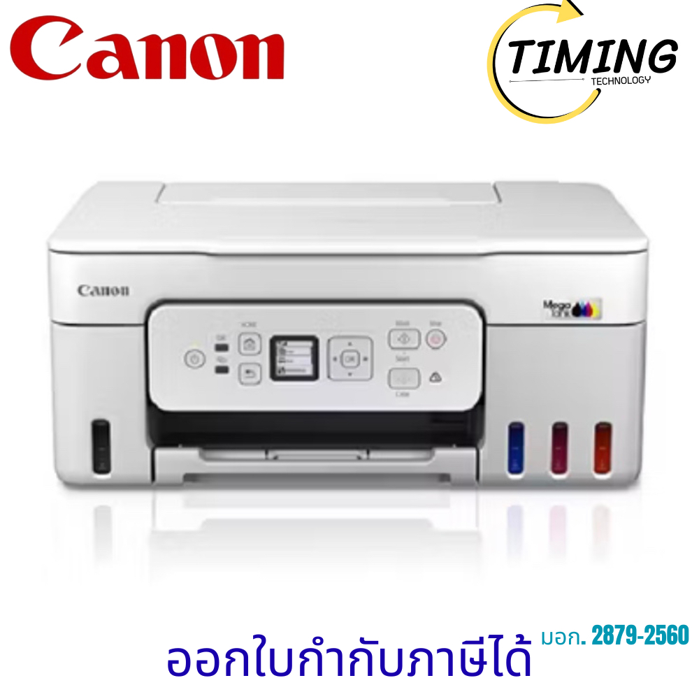 CANON เครื่องปริ้นเตอร์มัลติฟังก์ชันอิงค์เจ็ทสี  ( รุ่น G3780 )  เช็คสินค้าก่อนสั่งซื้อ