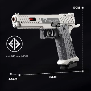 【กรุงเทพ เดลิเวอรี】TT-I20-11 TOY GUN เล่นเด็ก ปืนพกของเล่นที่ดึงปลอกกระสุนออกอัตโนมัติ ยิ แม่พิมพ์ว