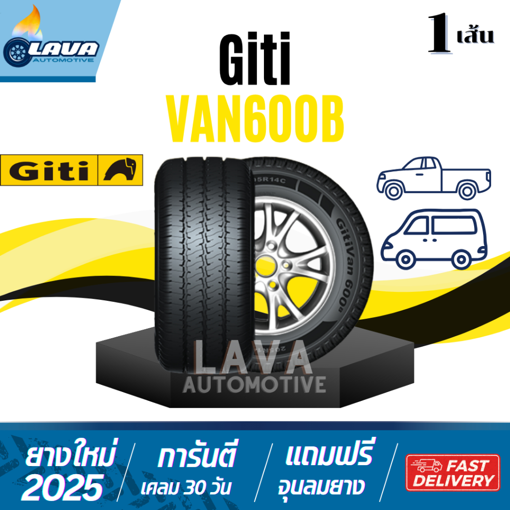 Giti V600B Van HD1 Van V61 1เส้น ปี25-24 235/60R17 235/65R16 215/65R16 215/75R16 ยางรถตู้ ยางกระบะ ย