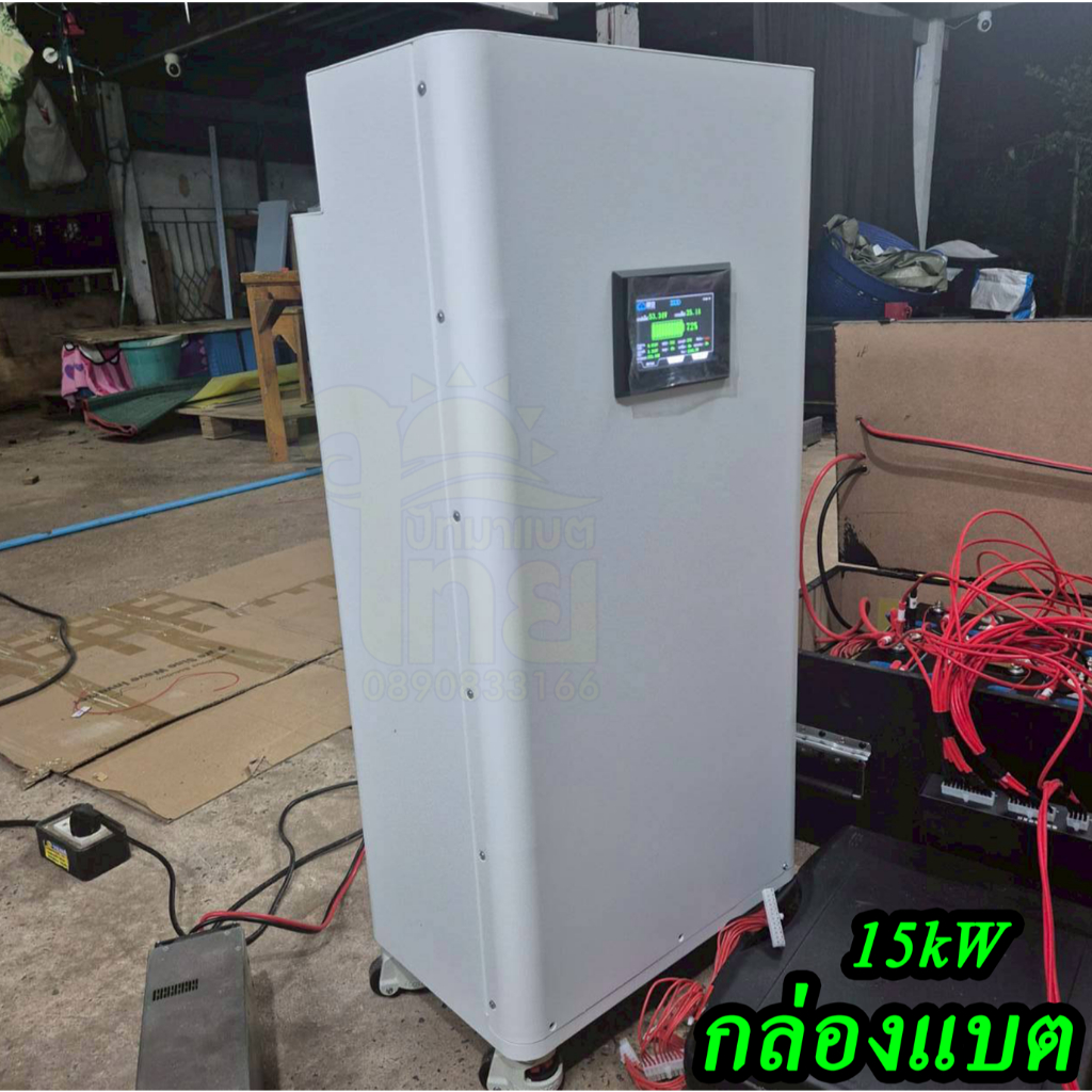 กล่องประกอบแบต กล่องเหล็กแบตเตอรี่ลิเธียม ไฟโซลาร์เซลล์ รุ่น15KW 3.2v16S 280/304/314 AH(เฉพาะตู้ แถมล้อ ขั้ว400A)