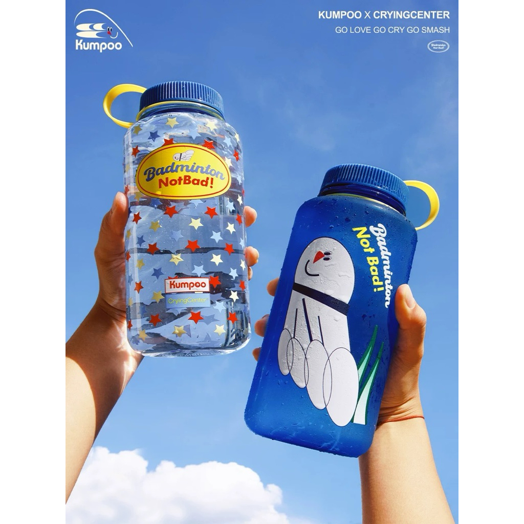 CryingCenter กระบอกน้ำ/แก้วน้ำ Crying Center × Kumpoo  "Badminton Water Bottle"