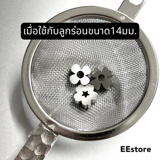ตะแกรงร่อนผงมัทฉะ /กรองชา 2ชั้น สแตนเลส มีด้ามจับ