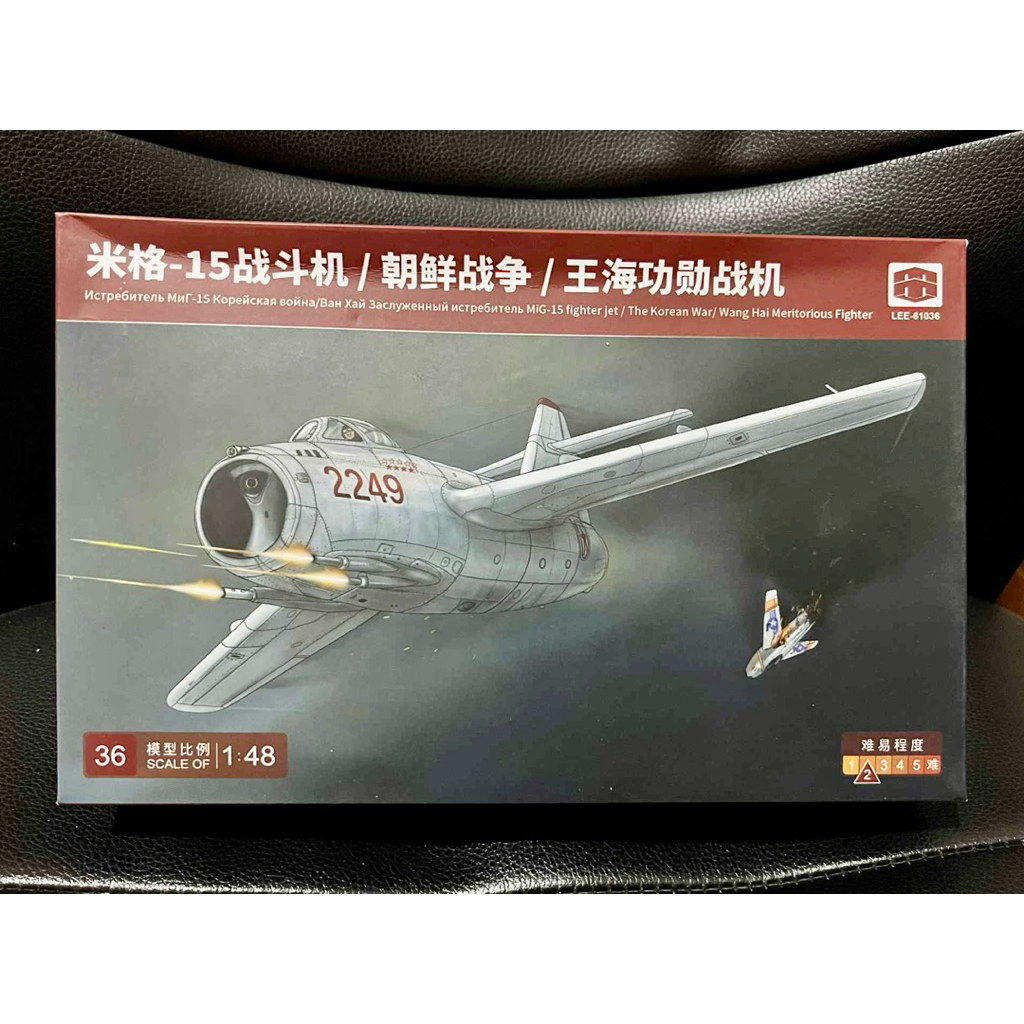 Lee Model 1/48 เครื่องบิน MiG-15 กองทัพอากาศเกาหลีเหนือ