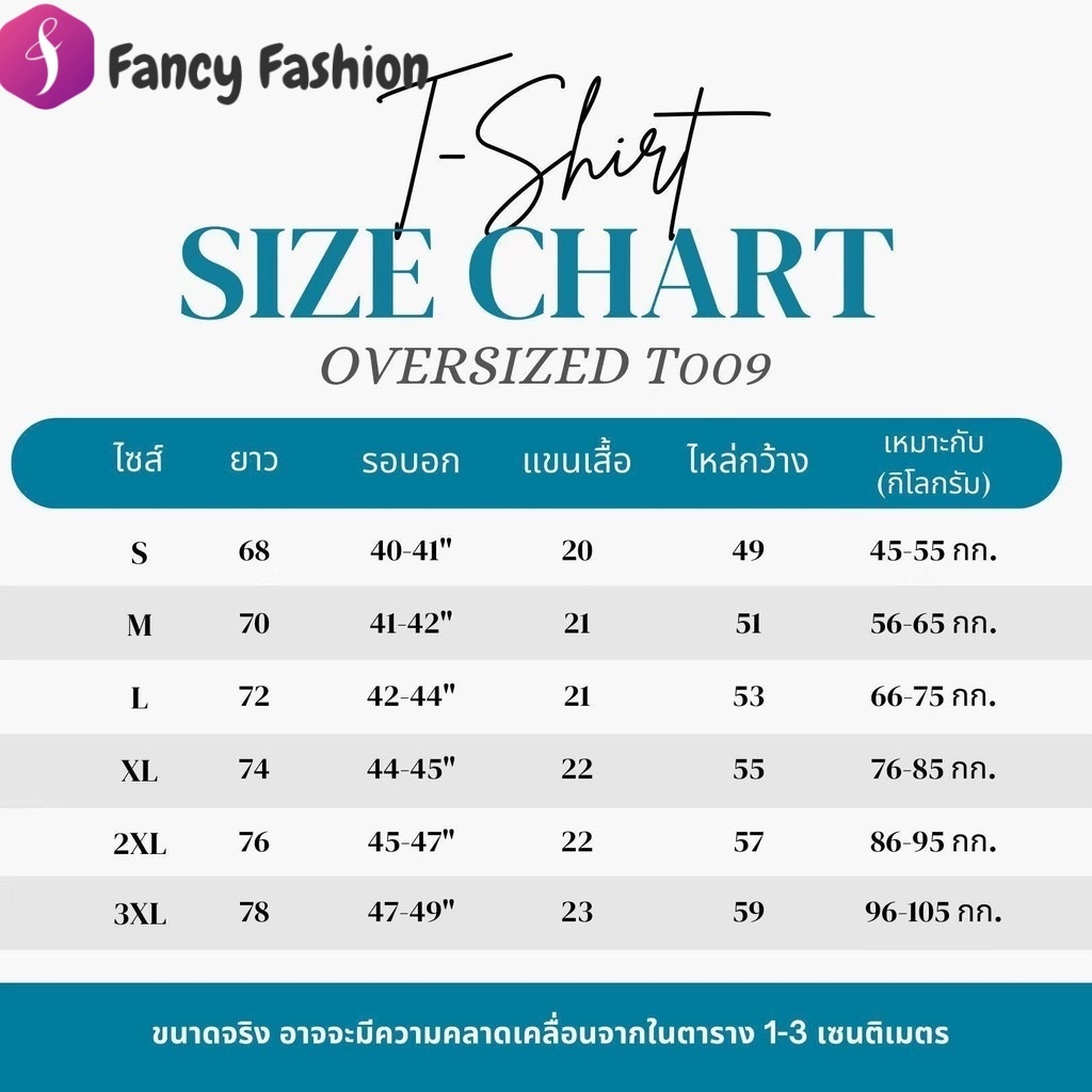 Fancy Fashion تيشيرت أبيض/أسود للجنسين — صورة 2