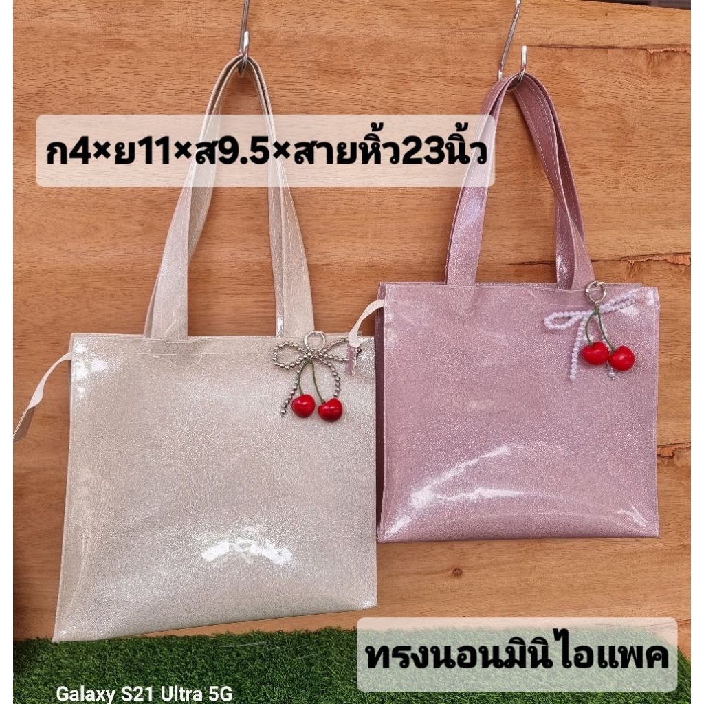 กระเป๋าสะพายข้างPVCทรงนอนมินิไอแพค