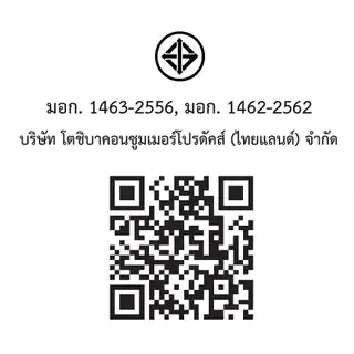 TOSHIBA เครื่องซักผ้า 2 ถัง ขนาด 7.5 ก.ก. รุ่น VH-H85MT TWIN TUB WASHING MACHINE โตชิบา
