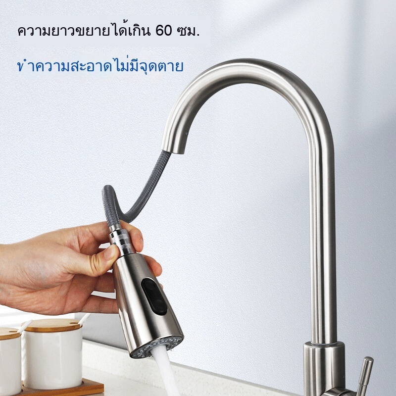360 หมุนได้ ก๊อกซิงค์น้ำผสม  หัวฝักบัวสเปร์โยกได้ พร้อมหัวแยก ก๊อกน้ำห้องครัวมัลติฟังก์ชั่น