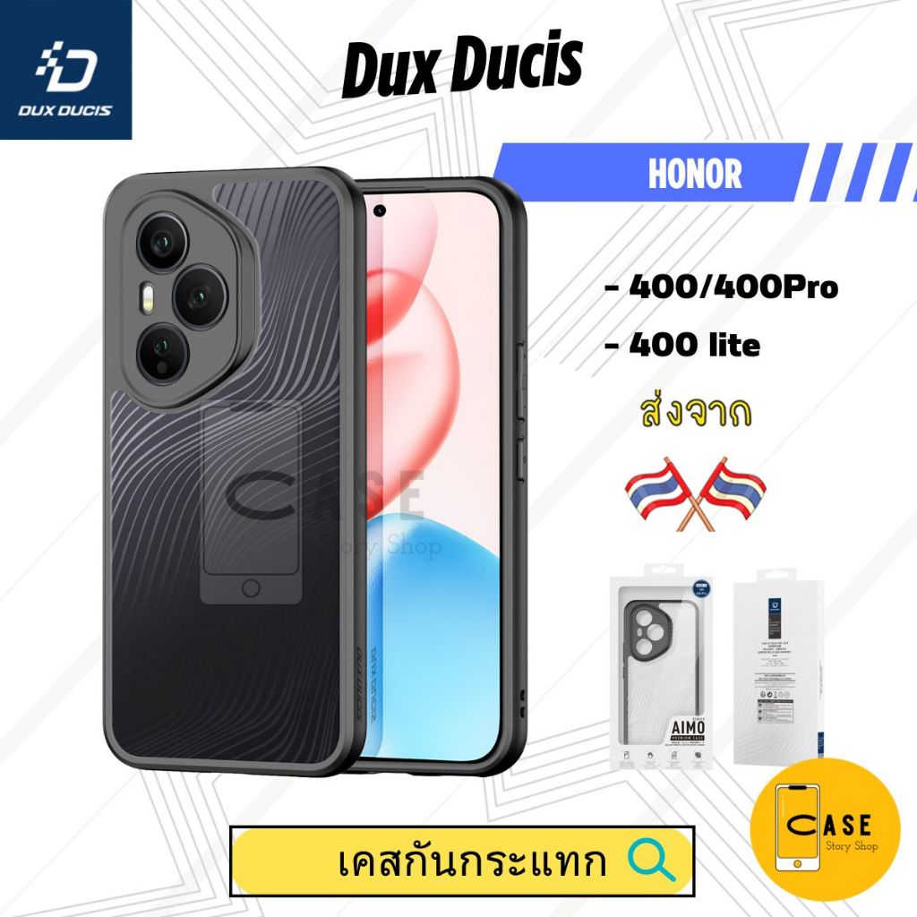เคส Honor 400 / 400 Pro / 400 lite DUX DUCIS กันกระแทก TPU+PC
