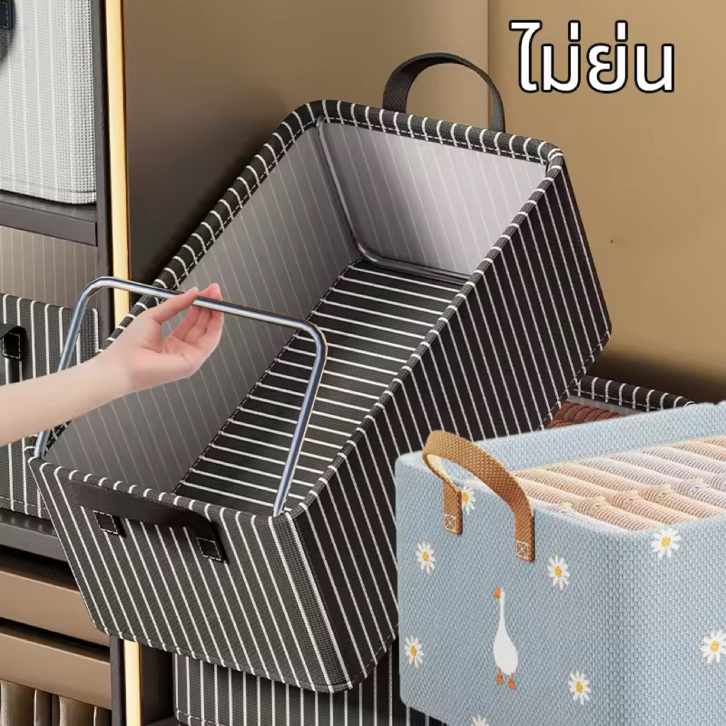 กล่องเก็บผ้าน่ารัก ใส่ผ้าพับได้แข็งแรง สะดวกในการรับเสื้อผ้าเก็บของในห้องนอน ทนทานเนื้อผ้ากันน้ำกล่องเก็บของ