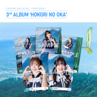 [ใบเศษ] CGM48 Photoset Hokori no Oka เนินเขาแห่งความฝัน อัลบ…